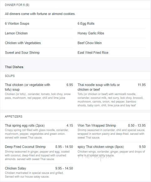 East West Restaurant - Dartmouth, NS menu_pic
