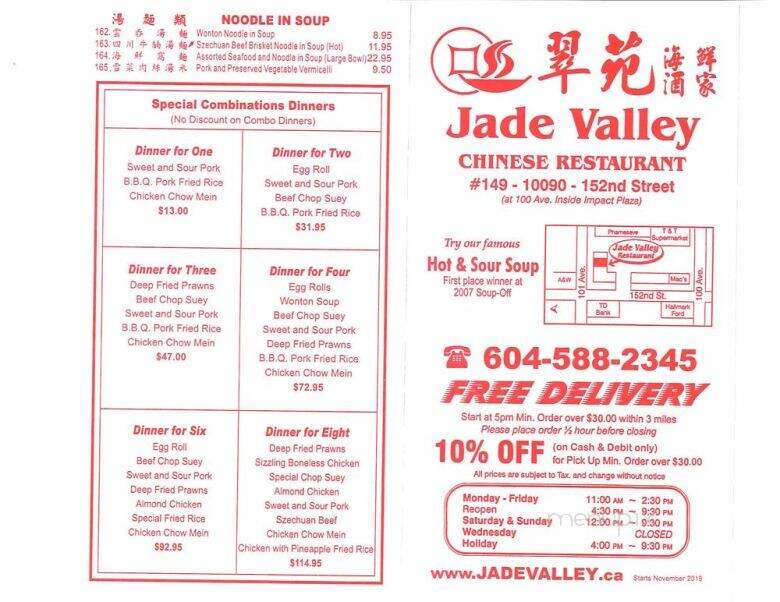 Jade Valley Chinese Restaurant - Surrey, BC