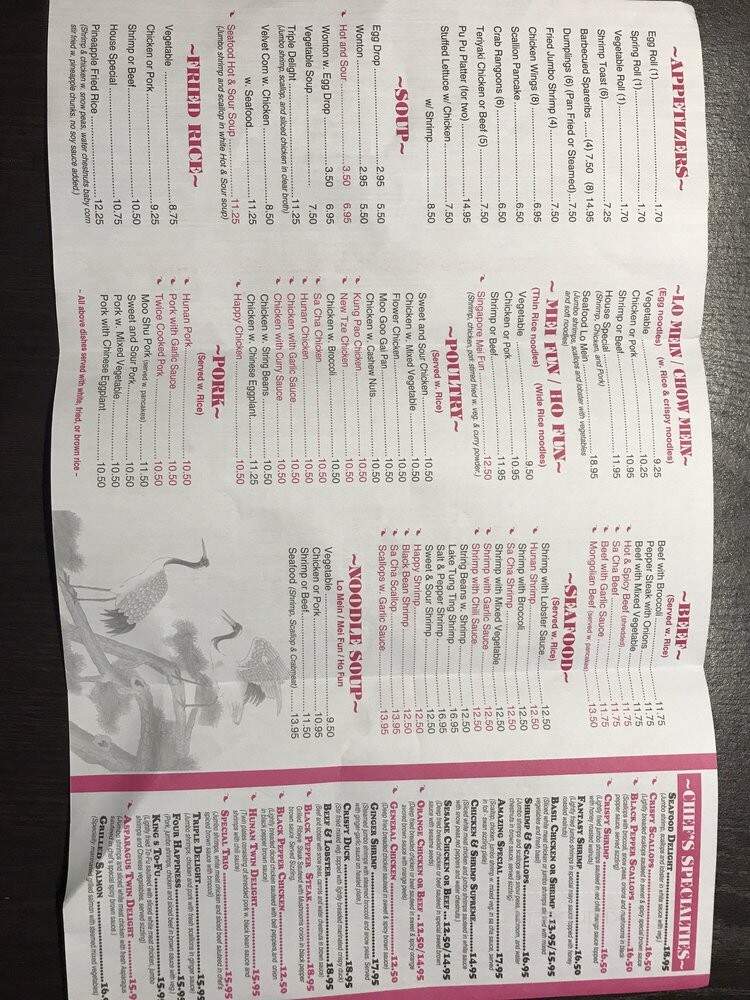 Amazing Wok - Charlotte, NC menu_pic