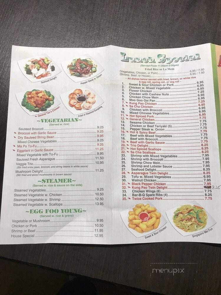 Amazing Wok - Charlotte, NC menu_pic