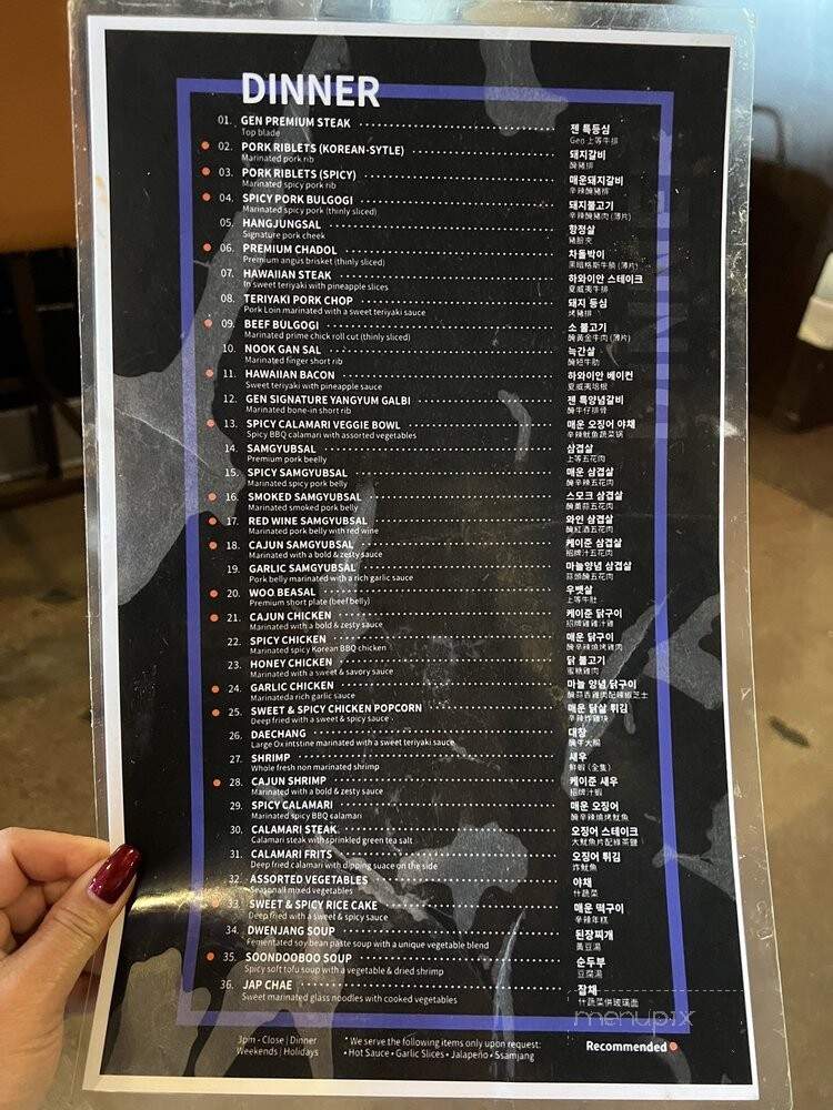 Gen Korean BBQ House - Northridge, CA menu_pic