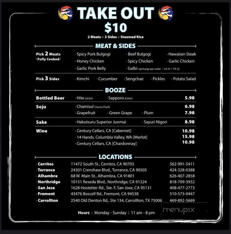 Gen Korean BBQ House - Northridge, CA menu_pic