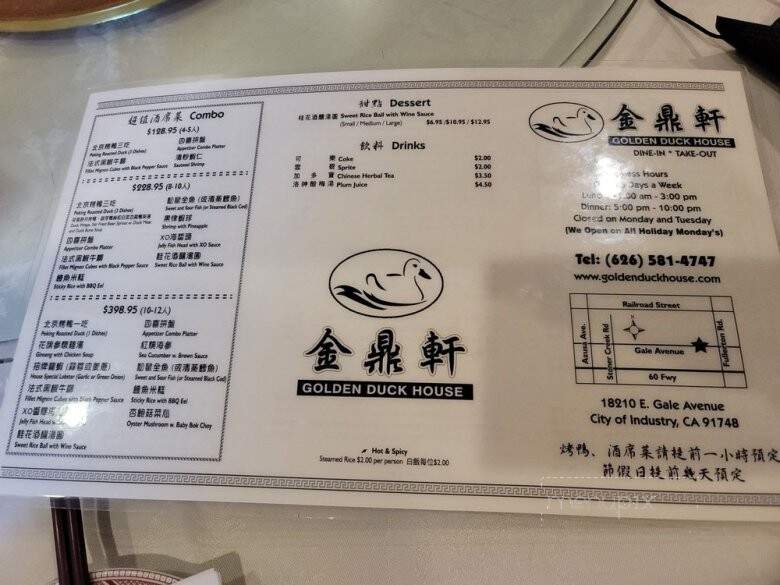 Happy Duck House - Rowland Heights, CA menu_pic