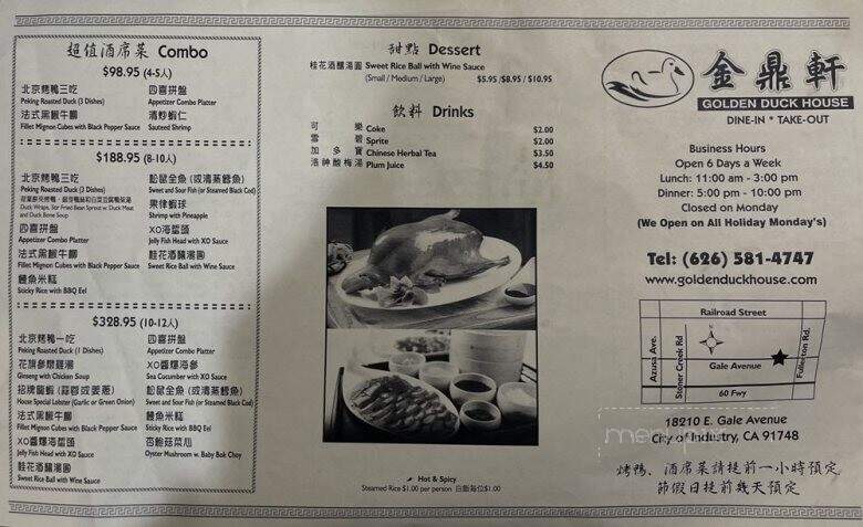 Happy Duck House - Rowland Heights, CA menu_pic