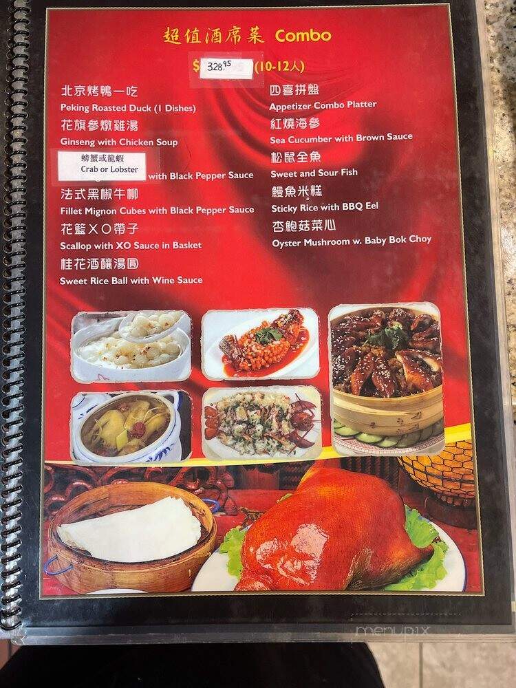 Happy Duck House - Rowland Heights, CA menu_pic