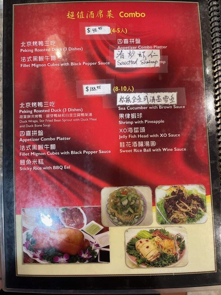 Happy Duck House - Rowland Heights, CA menu_pic