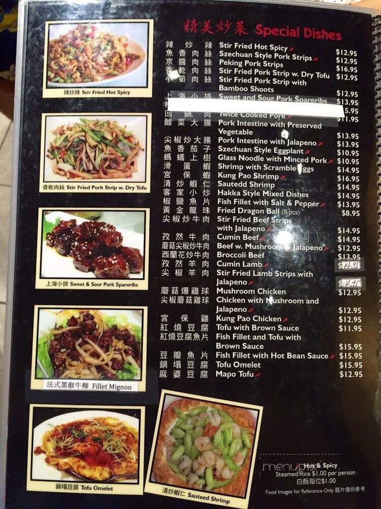 Happy Duck House - Rowland Heights, CA menu_pic