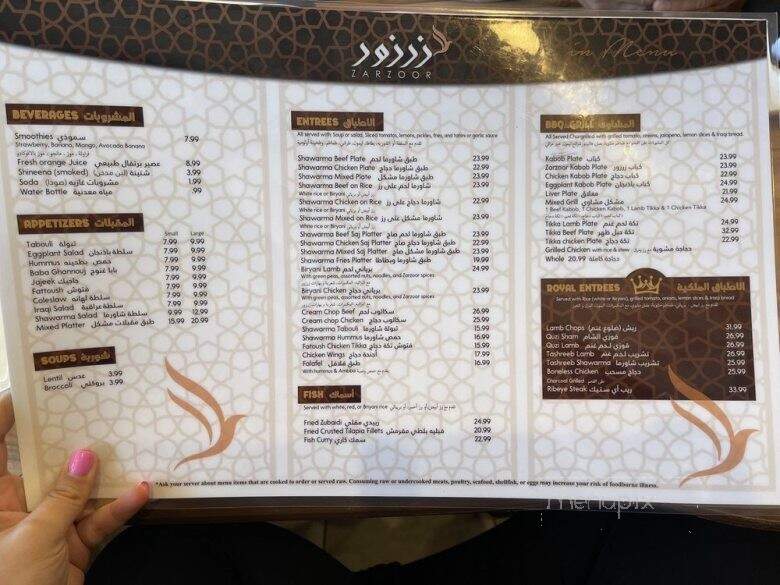 Zarzoor Restaurant - Sterling Heights, MI menu_pic