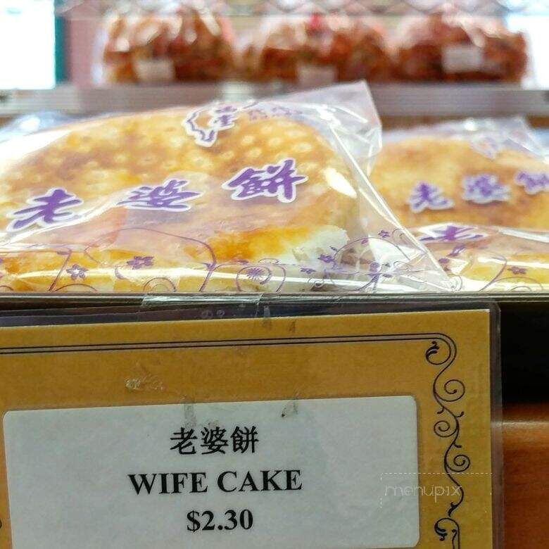 I Fu Tang Bakery - San Gabriel, CA menu_pic