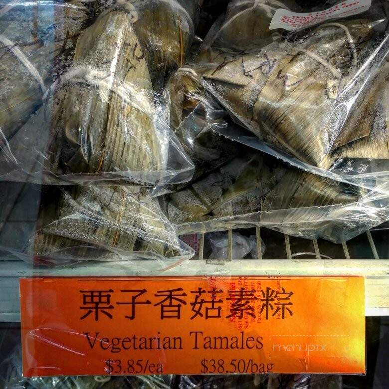 I Fu Tang Bakery - San Gabriel, CA menu_pic
