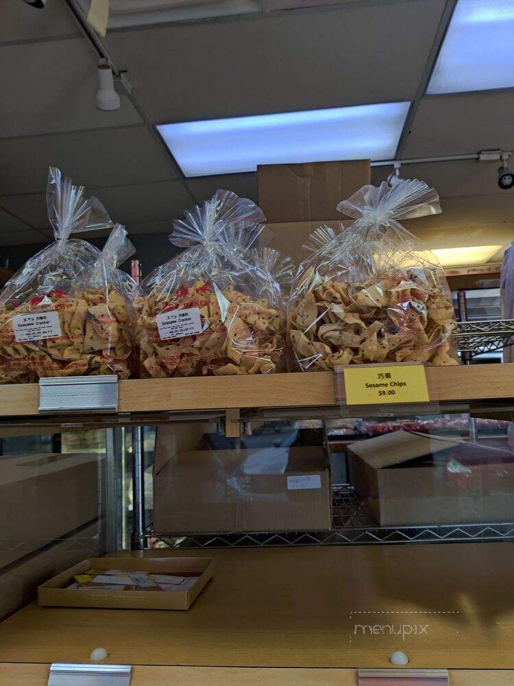 I Fu Tang Bakery - San Gabriel, CA menu_pic