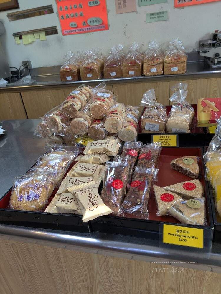 I Fu Tang Bakery - San Gabriel, CA menu_pic