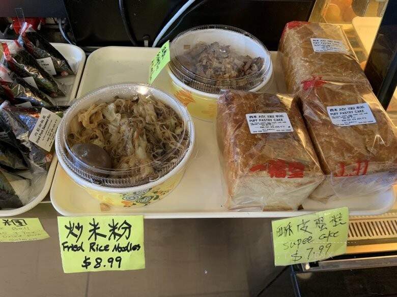 I Fu Tang Bakery - San Gabriel, CA menu_pic