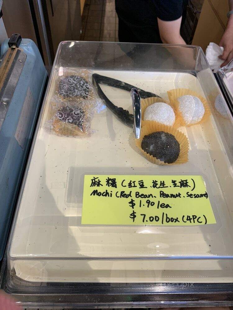 I Fu Tang Bakery - San Gabriel, CA menu_pic