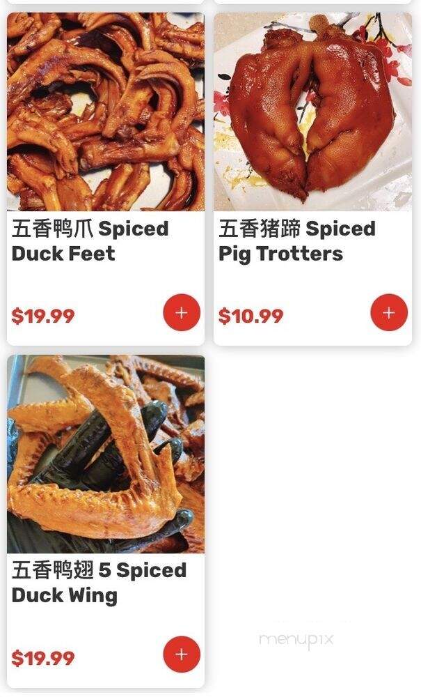 Wuwei Chong Qing Cuisine - Honolulu, HI menu_pic