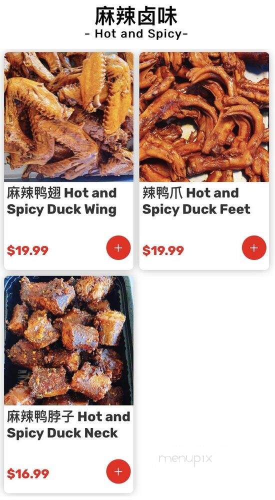 Wuwei Chong Qing Cuisine - Honolulu, HI menu_pic