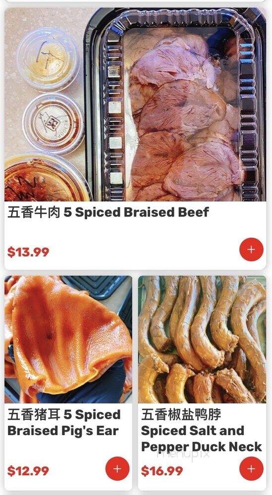 Wuwei Chong Qing Cuisine - Honolulu, HI menu_pic