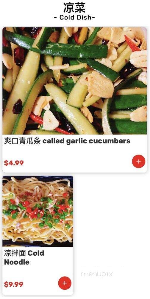 Wuwei Chong Qing Cuisine - Honolulu, HI menu_pic
