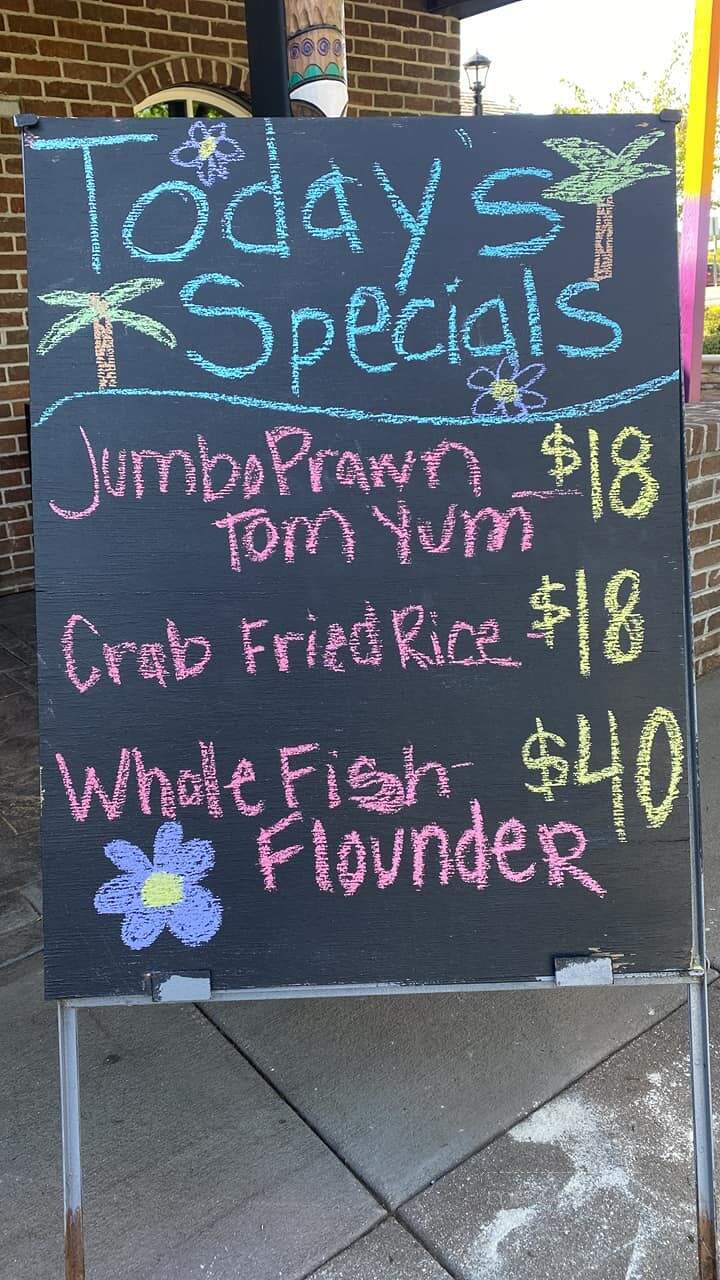 MPM Tiki & Sports Bar - Glen Allen, VA menu_pic
