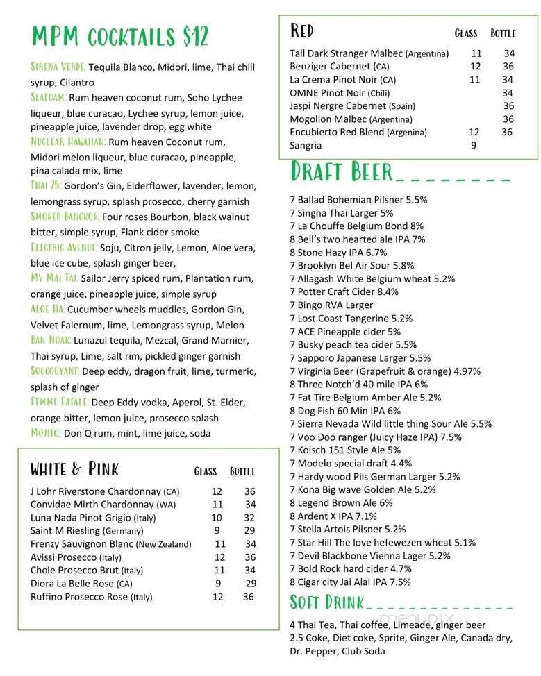 MPM Tiki & Sports Bar - Glen Allen, VA menu_pic