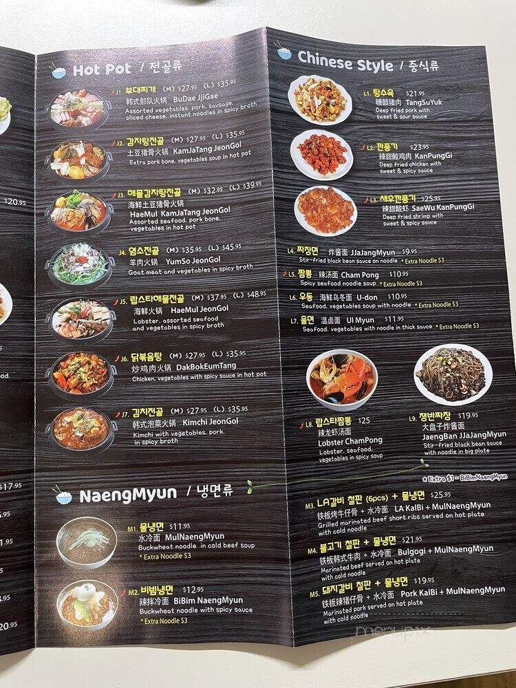 BAB Korean Food & BBQ - Hamilton, ON