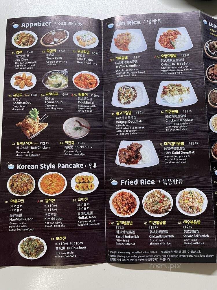 BAB Korean Food & BBQ - Hamilton, ON