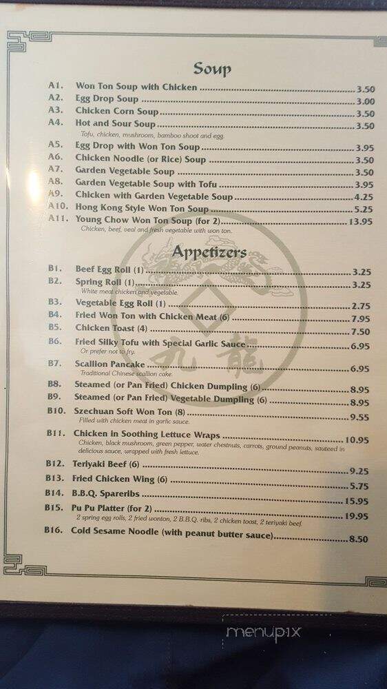 David Chu's China Bistro - Baltimore, MD menu_pic
