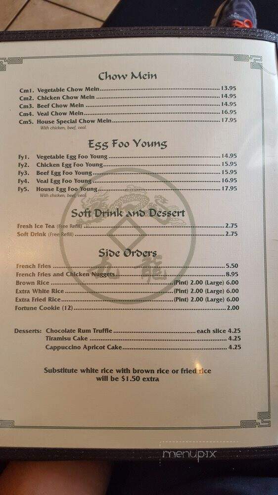 David Chu's China Bistro - Baltimore, MD menu_pic