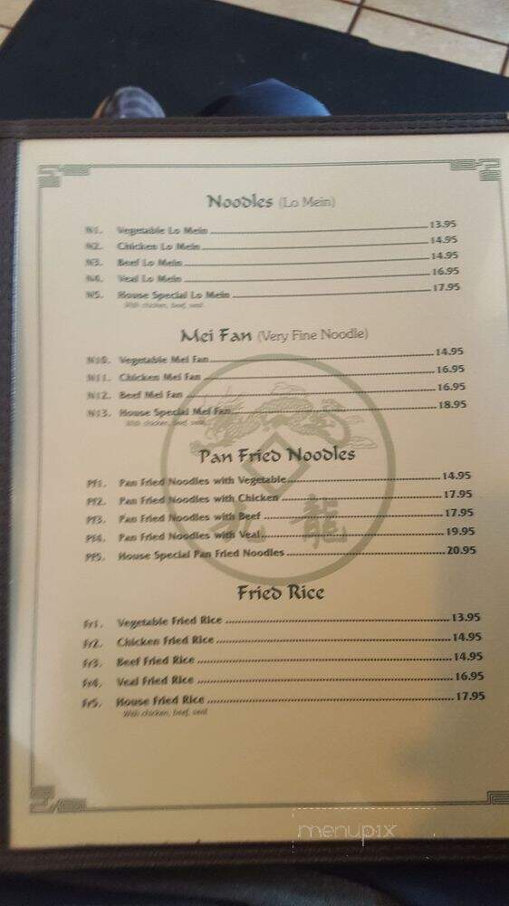 David Chu's China Bistro - Baltimore, MD menu_pic