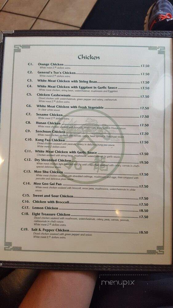 David Chu's China Bistro - Baltimore, MD menu_pic
