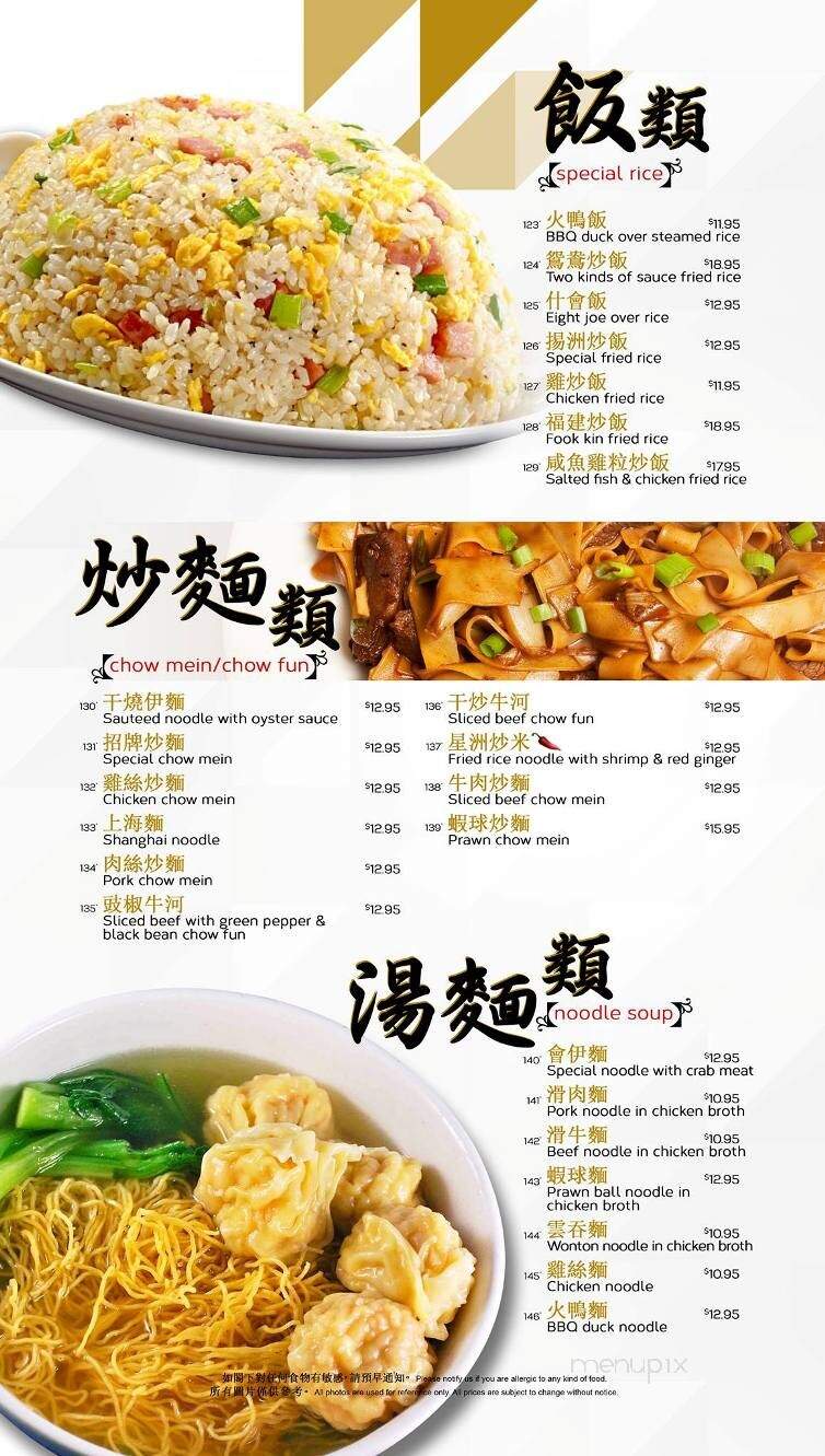 Golden Inn Restaurant - Calgary, AB menu_pic