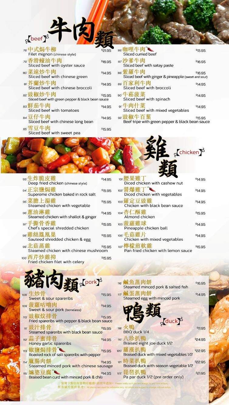 Golden Inn Restaurant - Calgary, AB menu_pic