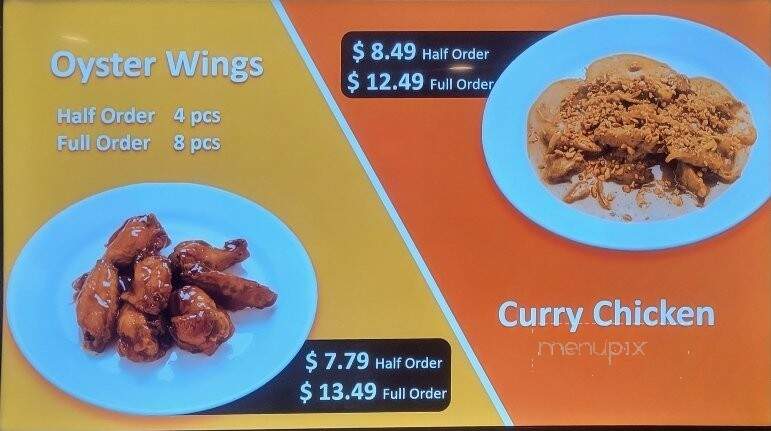 Dong Khanh Express - Saint Cloud, MN menu_pic