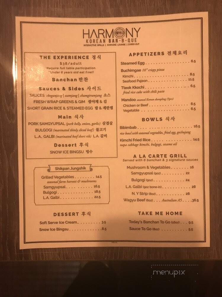 Harmony Korean BBQ - Bloomington, IL menu_pic