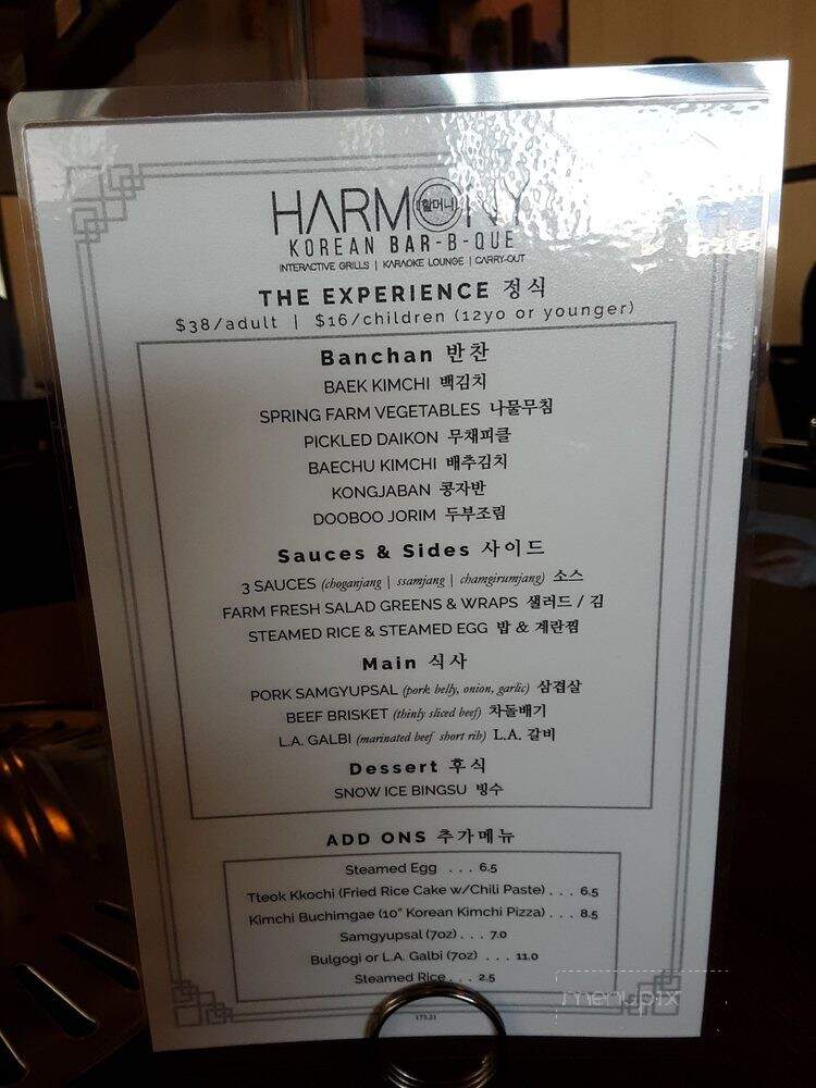 Harmony Korean BBQ - Bloomington, IL menu_pic
