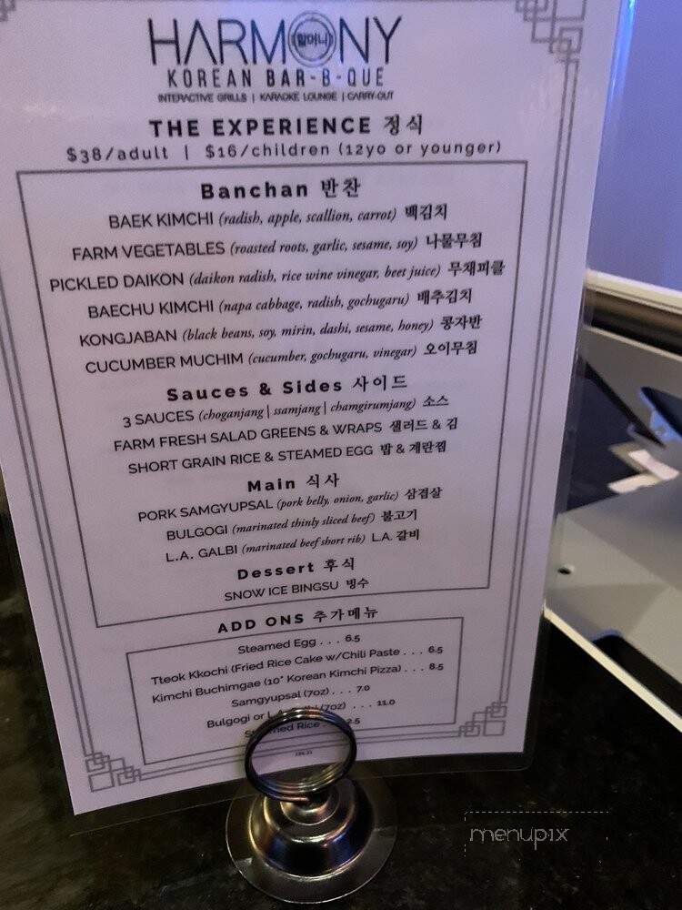 Harmony Korean BBQ - Bloomington, IL menu_pic