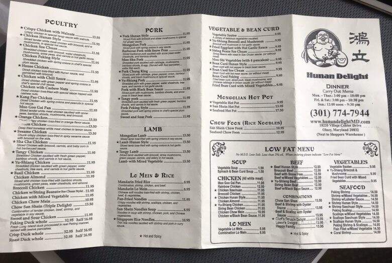 Hunan Delight - Olney, MD menu_pic