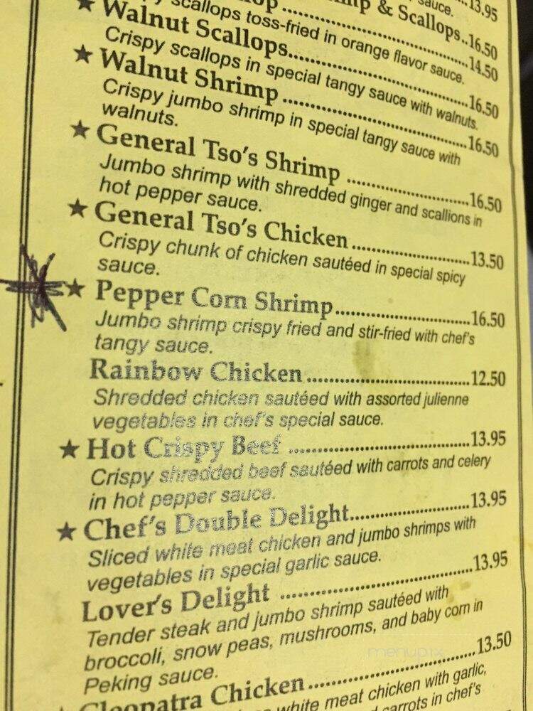 Hunan Delight - Olney, MD menu_pic