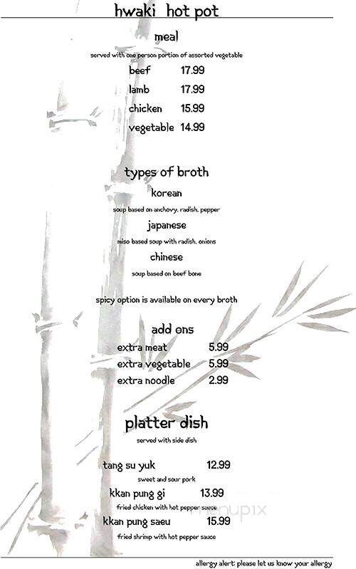 Hwaki - Kingston, ON menu_pic
