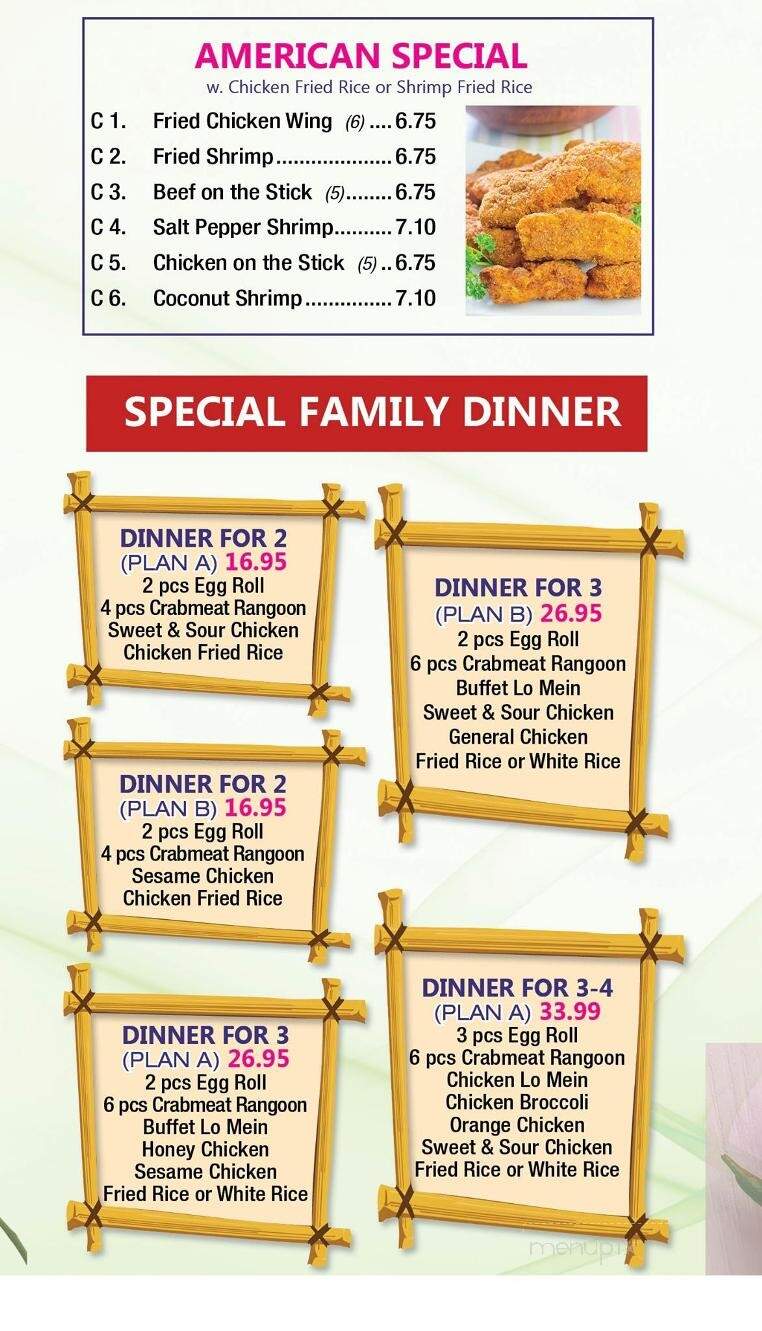 Hunan Chinese Restaurant - Amory, MS menu_pic
