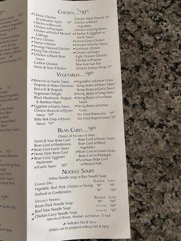4 Seasons Restaurant - Providence, RI menu_pic