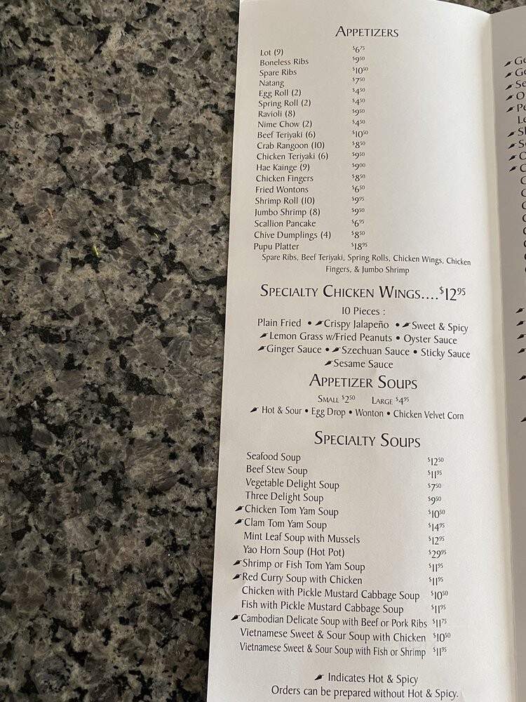 4 Seasons Restaurant - Providence, RI menu_pic