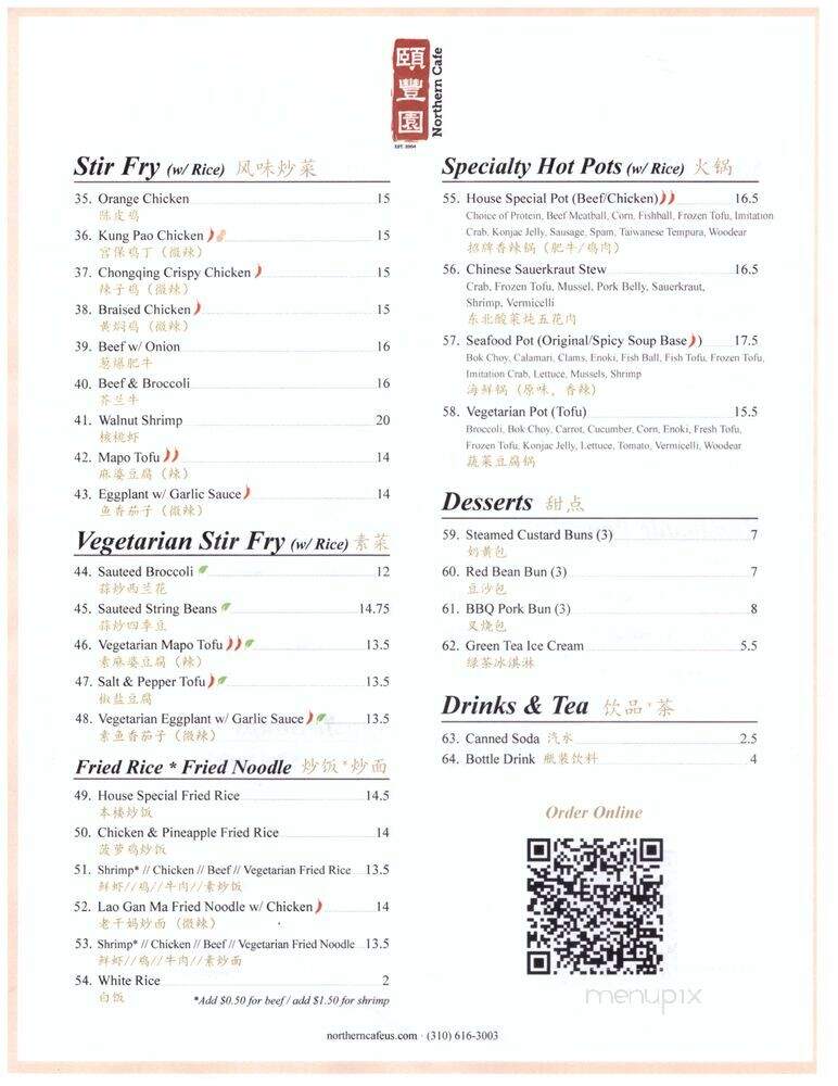 Northern Cafe - El Segundo, CA menu_pic