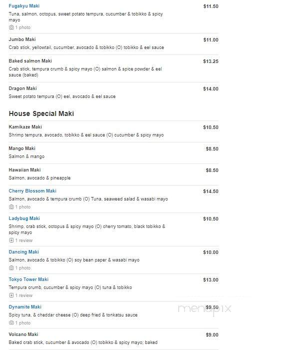 Fugakyu - Sudbury, MA menu_pic