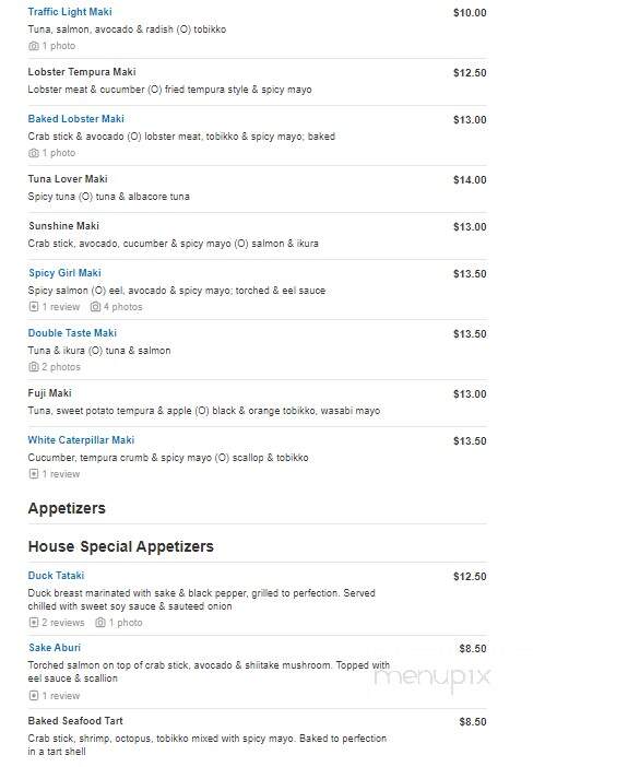 Fugakyu - Sudbury, MA menu_pic