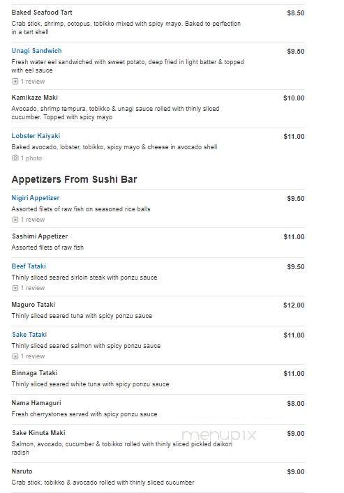 Fugakyu - Sudbury, MA menu_pic