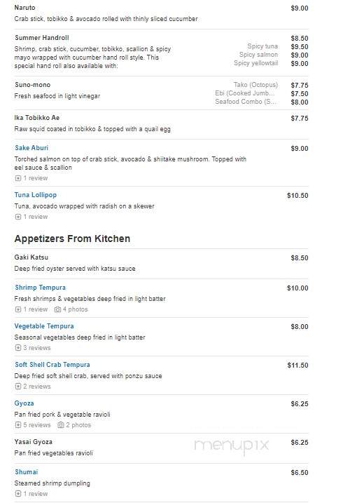 Fugakyu - Sudbury, MA menu_pic