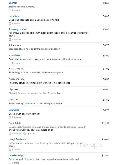 Fugakyu - Sudbury, MA menu_pic