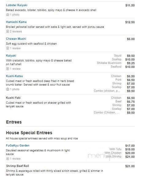 Fugakyu - Sudbury, MA menu_pic