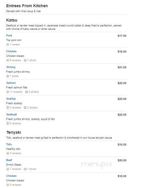 Fugakyu - Sudbury, MA menu_pic